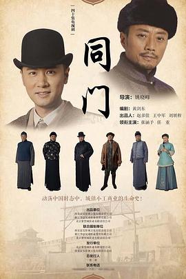 永不低头第05集