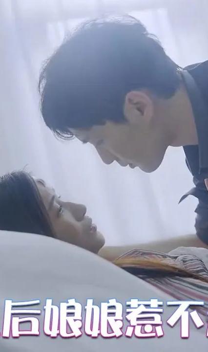 皇后娘娘惹不起第62集