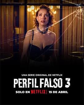 人设骗局第三季(全集)